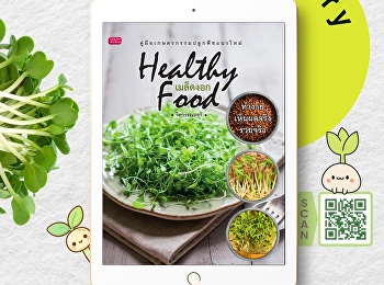 หนังสือ 