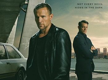 ยอดนักสืบแฮร์รี โฮล