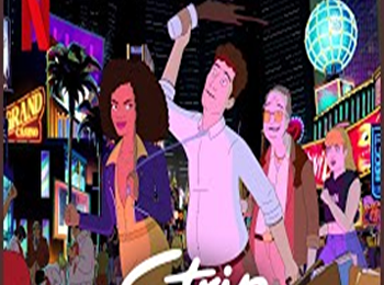 งัดข้อกฎหมายในเวกัส