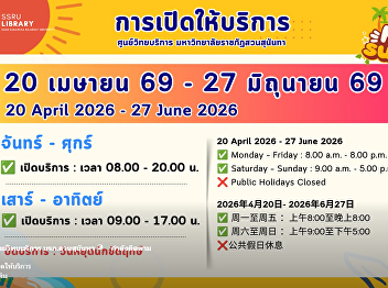 图书馆开放时间通知 日期：2026年4月2日- 2026年6月27日