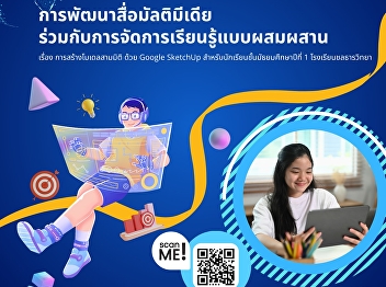 Recommended Research Article from the
Journal of Academic Information and
Technology (JAIT), Vol. 6, No. 2
(July–December 2025)