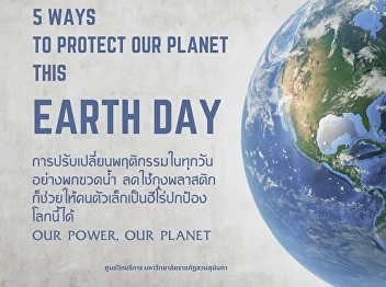 5 Easy Ways to Save the Planet Starting
with You