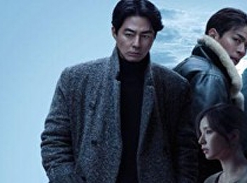 เกมจารชนคนในเงา