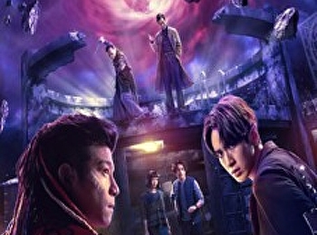 สายลับฟ้าส่ง