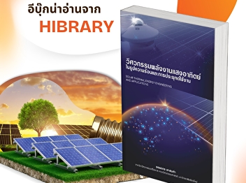 The book 