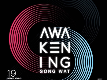 SON(G)EVITY: The Longevity of Song Wat
เทศกาลไฟและศิลปะดิจิทัลบนถนนทรงวาด