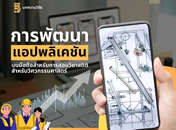 ศูนย์วิทยบริการ
มหาวิทยาลัยราชภัฏสวนสุนันทา วันที่ 6-20
กรกฎาคม 69 ปิดบริการพื้นที่