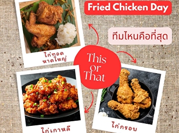Fried Chicken Day