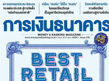 Presenting content about insight
INTELLIGENCE Lessons from International
Virtual Banks: Opportunities and Risks
for Thai Finance.