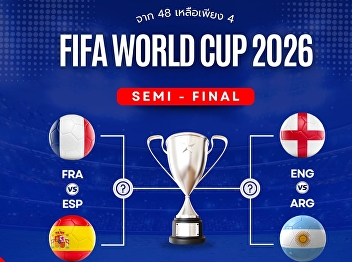 Over a month of sleepless nights, 48
teams, and now we are down to the Final
4.