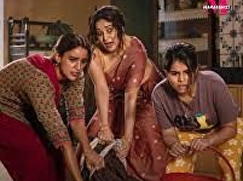 Maa Behen