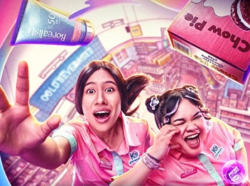 กะดึกเดิมพันฝัน