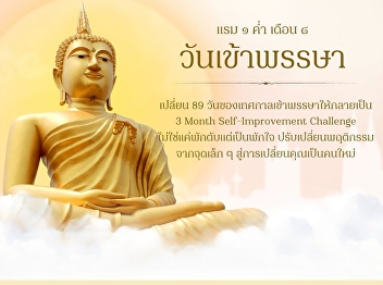 Thailand’s 