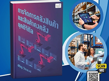 The book 