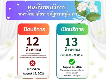 A﻿cademic Resource Center, Closed :  12
August 2026