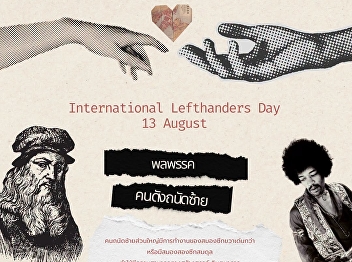 Left-handers may represent only 10% of
the global population