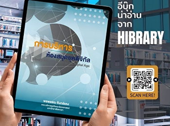 หนังสือ 