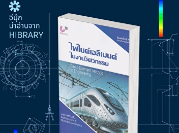 The book 