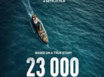 23,000 ชีวิต