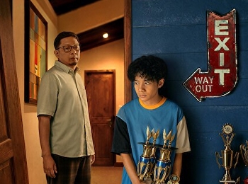 ฉันก่อนเป็นฉัน