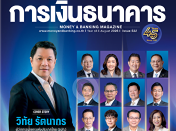 Presenting content about Insight
INTELLIGENCE EU upgrades green trade:
How must Thai exports adapt?