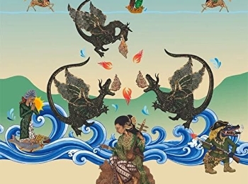Negotiating Danger
นิทรรศการม้วนคัมภีร์ร่วมสมัยแบบชวา
