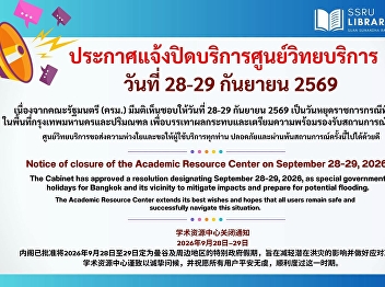 Notice of closure of the Academic
Resource Center on September 28–29,
2026.