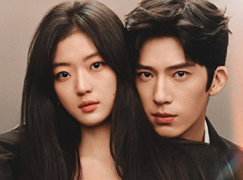 ฤดูใหม่นี้มีเพียงสองเรา